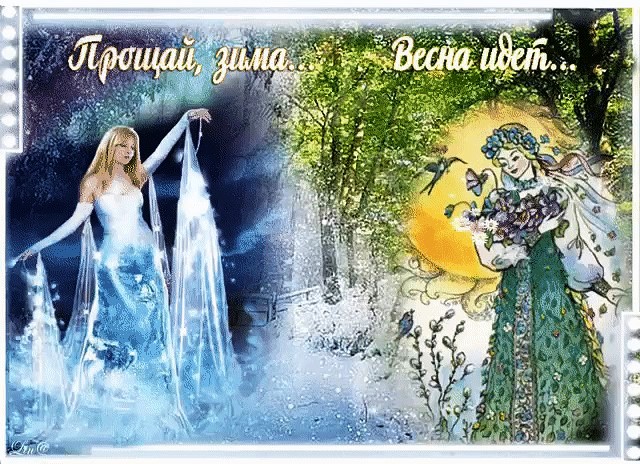 Фольклорные посиделки 